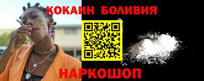 бошки Ливны