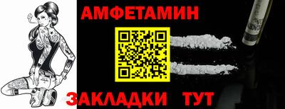 бошки Ливны