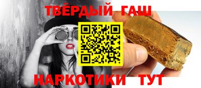 гашик Лесосибирск